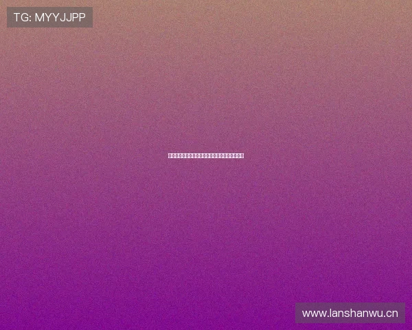 体育彩票新手必读完整入门指南轻松掌握购彩技巧