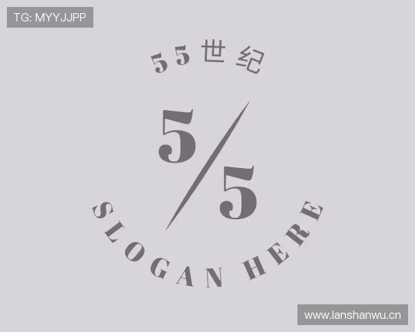 知道55世纪大厅首页登录